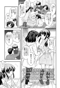 COMIC LO 2013-05 Vol. 110