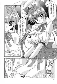 [Bousou!! Fuhatsudan (Takai Biki)] Boob (Di Gi Charat)