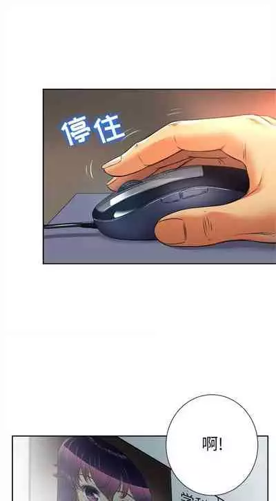 由莉的秘密1-44（中文）