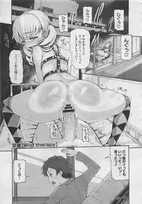 COMIC Megastore 2012-05