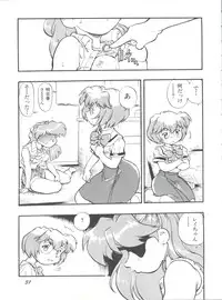 (CR21) [Studio Parfe (Dohi Kensuke)] Evan 26.5 1 (Neon Genesis Evangelion)