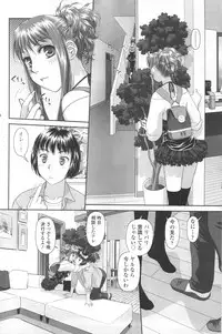 COMIC SIGMA 2012-07 Vol.68