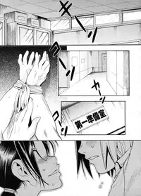 COMIC Megastore 2005-11