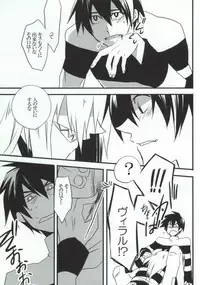 (Otoko no Drill Matsuri) [Amarans, MONMON (Fujimura Marina, Han)] VIRAL HIGH!! (Tengen Toppa Gurren Lagann)