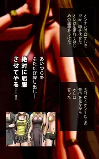 [Crimson] [Full Color Seijin Han] Crimson Girls Complete Ban [Digital]