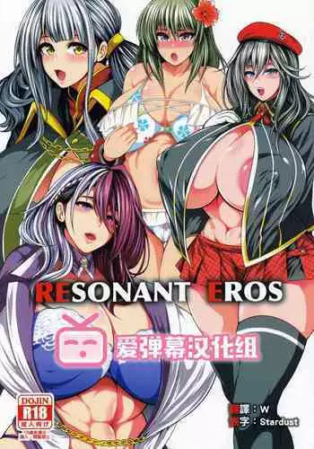 RESONANT EROS