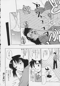 [Anthology] Oshiri Ecchi