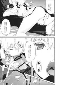 (C84) [Ajisaidenden (Kawakami Rokkaku, Takanashi Rei)] in scores (DARKER THAN BLACK)