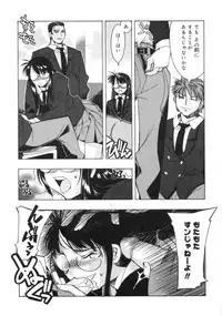 [Hiyohiyo] RUN AFTER YOU