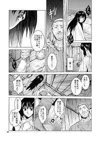 [Toko-ya (HEIZO, Kitoen)] Saint Foire Festival 9 Anessa [Digital]