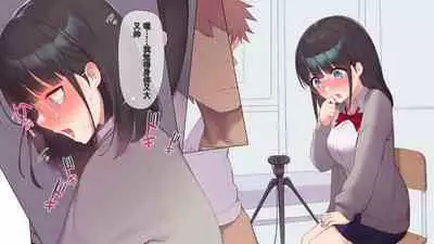 Saikin Hatsuiku no Ii Classmate no Kanojo o Nakadashi Kongan Suru made NTR Choukyou Shite Haramaseru