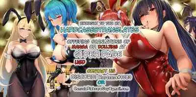 Meiling ga Ochite Shimau Hanashi F