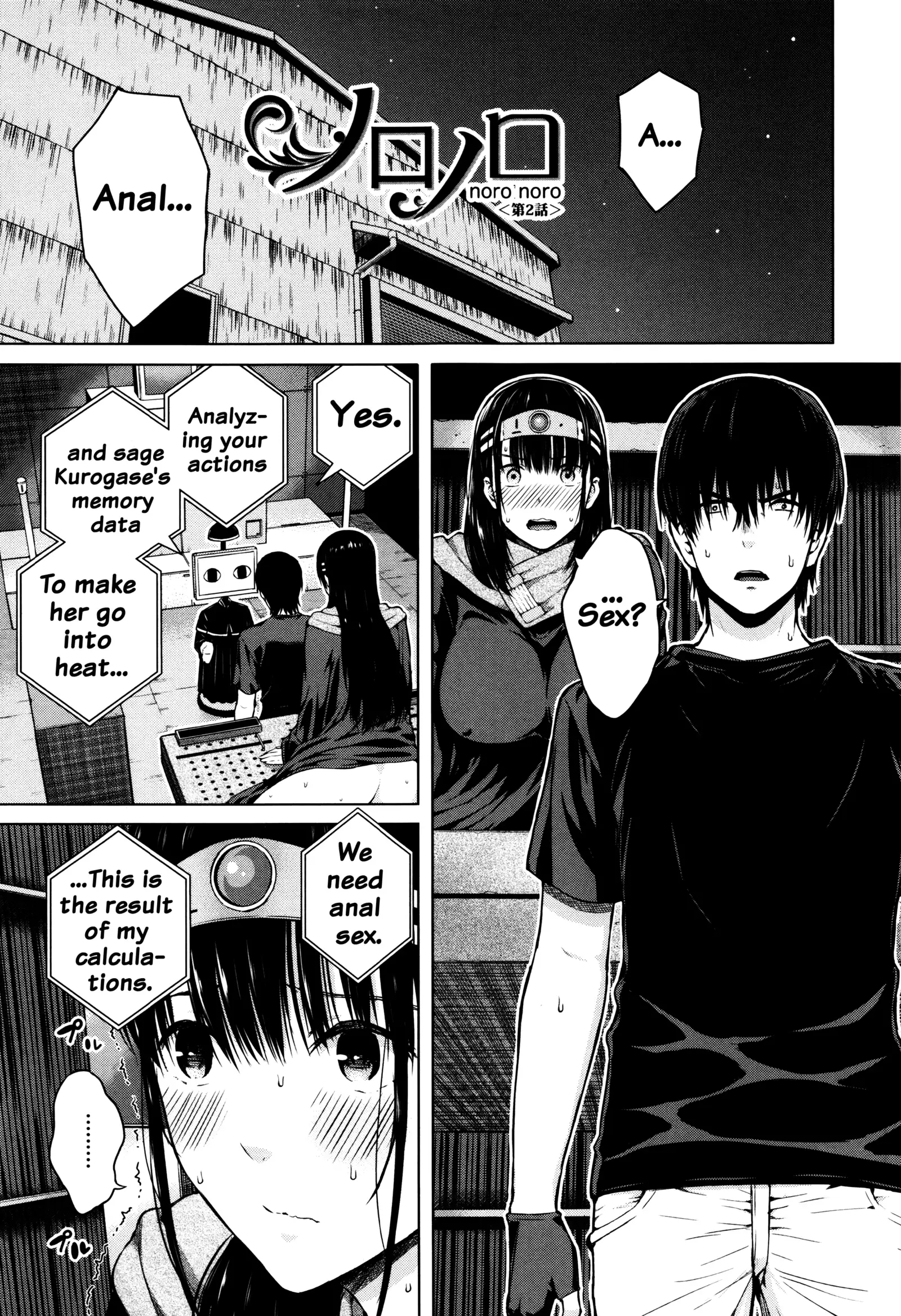 Hajirai no Puffy Nipple - Big Puffy Nipples College Teen