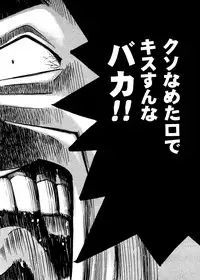 [Anthology] Naru Hina Z 3 (Various)