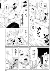 COMIC HOTMiLK 2009-04