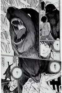 COMIC Kairakuten 2016-03