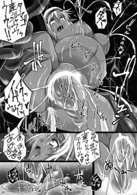 (C90) [Nekonote Shobou (Nekonta)] Elven Blood