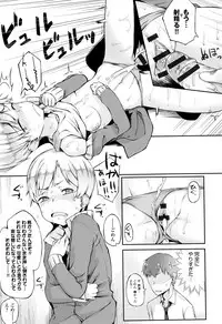 [Spiritus Tarou] Suki no Toiki