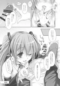 (COMIC1☆11) [Kaiyuu Kikaku (Suzui Narumi)] Miku-san ga 10 Shuunen ni Iroiro Omoidashi Tari Suru Ohanashi (VOCALOID)