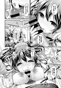 COMIC BAVEL 2017-03 [Digital]