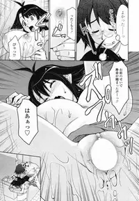 COMIC Penguin Club 2007-09