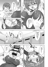 [Otomekibun (Sansyoku Amido.)] Gakkou de Seishun! Soushuuhen 2 [Digital]