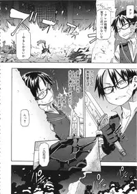 [ShindoL] ShindoL no Bunka Jinruigaku - ShindoL's Cultural Anthropology