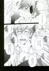 (HaruCC19) [Gamanjiru-ni-chinpaipai (Kan<da>chi)] Tachibana Makoto wa Hentai Kaichou no Birthday Cake (Free!)