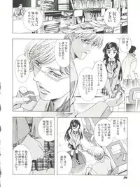 (C67) [Henreikai (Various)] Mahou Ame Change!! - Magical Candy Change!! (Various)