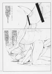 (COMIC1) [Sago-Jou (Seura Isago)] N.B. Complex! (Various)