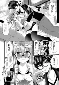 (C91) [Metaneko (Aotsu Umihito)] Futaba-chan prpr (Persona 5)