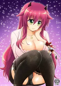 [I-Raf-you (Various)] Microne Magazine Vol. 04 [Chinese] [Digital]