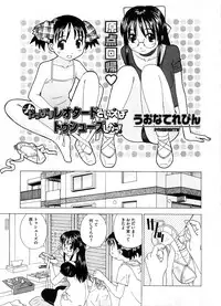 COMIC Megastore H 2008-08