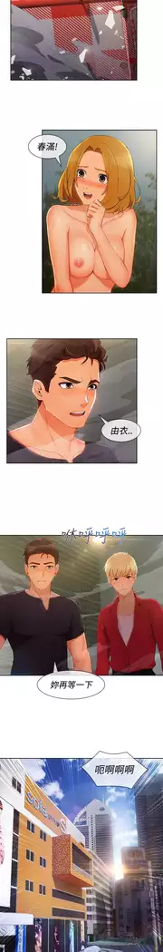 Lady Garden 淑女花苑 第三季