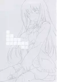 (C82) [korokoro koronP (Fujiwara Warawara)] Kanojo wa Achiga no Okamase-san da! (Saki Achiga-hen)