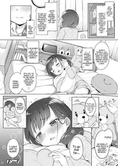 Futari Dake de | Just the Two of Us