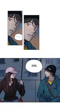 [Ramjak] Atonement Camp Ch.0-54 (Chinese)