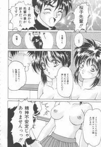 [Oyama Yasunaga] Costume Play Magician