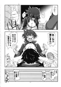 (C90) [Angyadow (Shikei)] Shikan Gakkou Soushuuhen (The Legend of Heroes: Sen no Kiseki)