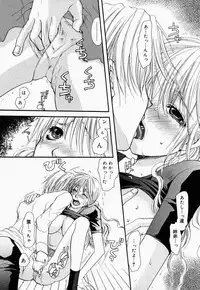 [Anthology] Onee-san de Ikou! 2