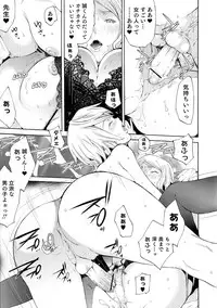 [Anthology] Nyotaika! Paradise 04