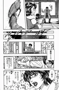 [Misato Kashiyama] Momori No Himiniku