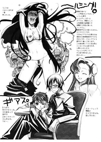 (COMIC1☆2) [TEX-MEX (Red Bear)] Shinsei Ichi Shiki Doujin (Fate/stay night) [English] [Anonygoo]