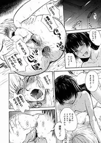 Comic Megastore 2004-10