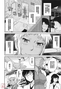 [Tsukino Jyogi] After School [Chinese] [悠月工房汉化]