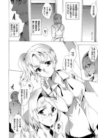 COMIC Grape Vol. 18 [Digital]