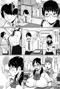 COMIC Megastore 2013-03