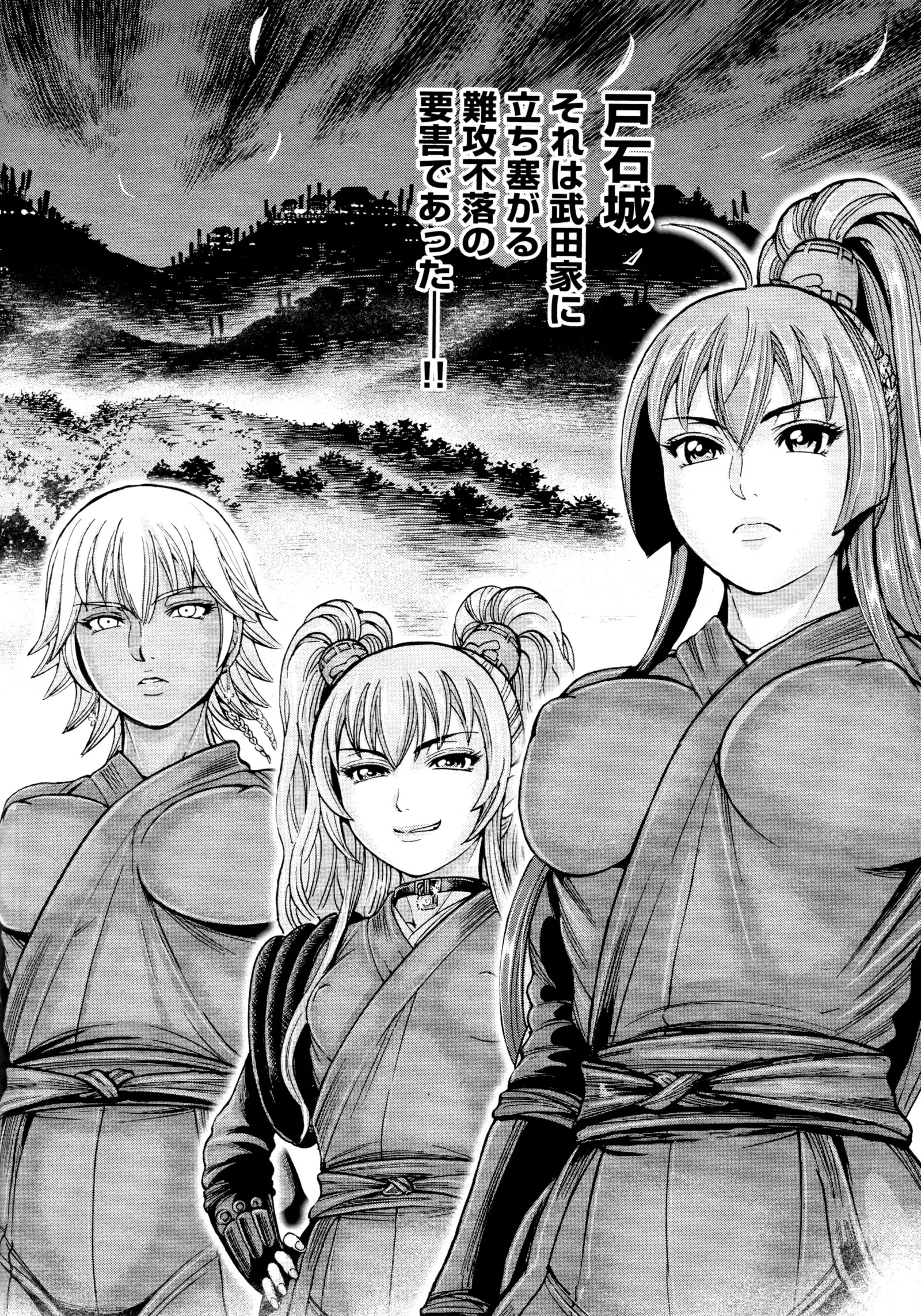 Aruki Miko Kyuubi Ni