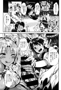 [Kojima Saya] Koakuma Gals (COMIC X-EROS #37)