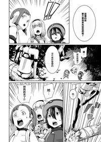 [Jukuseiya Koubou (Hamunohito)] Tentacle Tamer! Episode 3 [Chinese] [沒有漢化] [Digital]